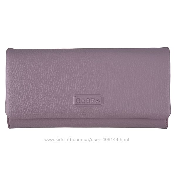 Гаманець жіночий шкіряний Karya 1159-082 світло-фіолетовий