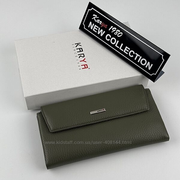 Гаманець жіночий шкіряний Karya 1173-084 хакі