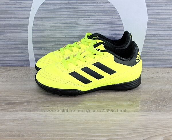 Кроссовки Adidas