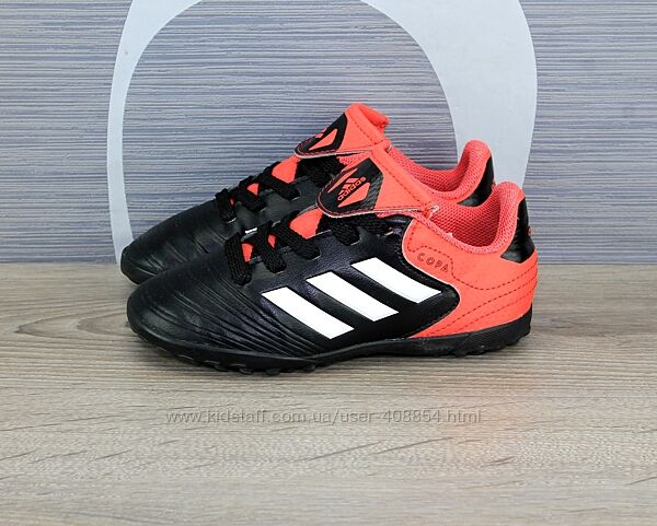 Кросівки Adidas