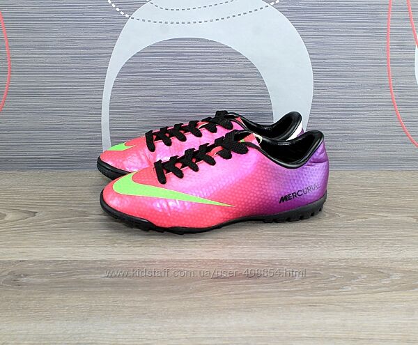 Кроссовки Nike