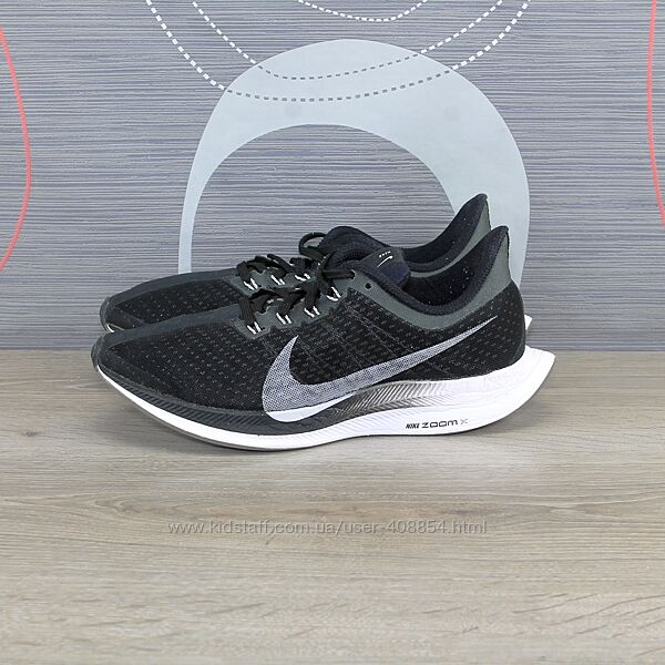 Кросівки Nike