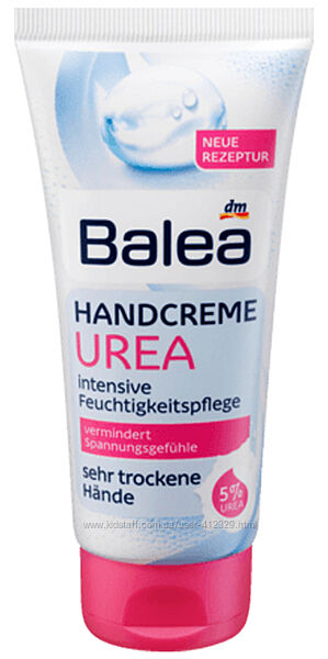 Крем для рук Balea Urea із сечовиною 100 мл, Німеччина