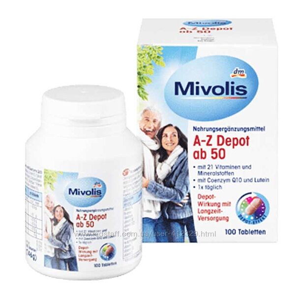 Вітаміни Mivolis AZ Depot ab 50, 100 шт. , Німеччина. Гарний комплекс з 50 р