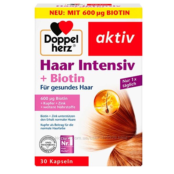 Вітаміни Doppelherz Haar Intensiv Kapseln 30 шт. , Німеччина