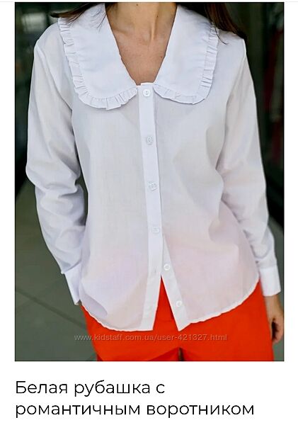 Рубашка белая с романтичным воротником zara Ana jakobs размер L/M оверсайз 