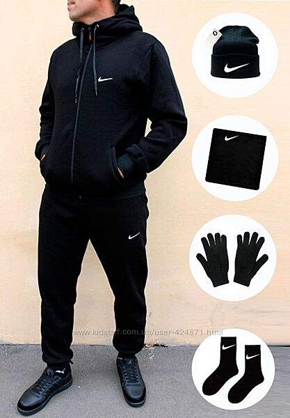 набір Nike теплий чоловічий спортивний костюм, шапка, рукавички, баф, шкарпетки