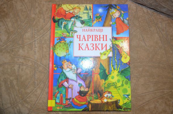Новые книги издательства Махаон на украинском языке