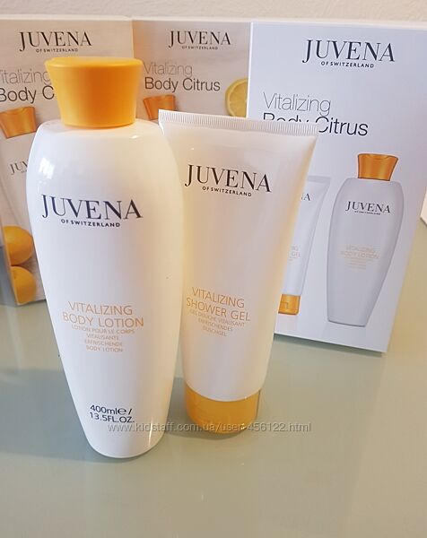 Элитный набор  для тела Juvena Body Locion Citrus 400ml  и Gel  200 ml