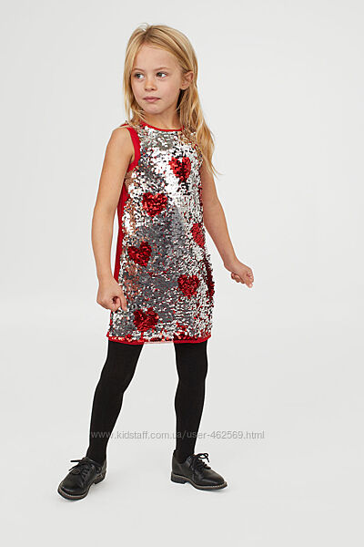 Нарядное платье НМ  для девочки 6-7 лет.
