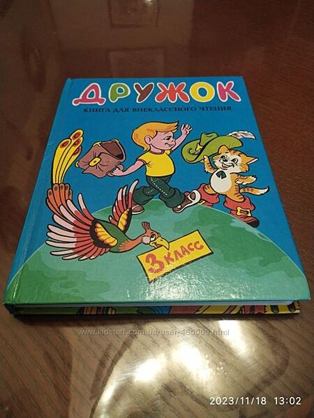 Книги для детей