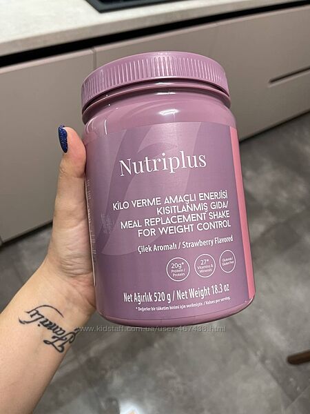 Коктейль протеиновый для контроля веса и похудения