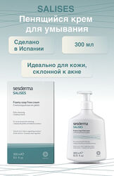 Sesderma Salises Foamy Soap-Free Cream - Гель для умывания проблемной кожи 