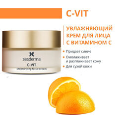 Sesderma C-Vit Face Cream - Увлажняющий крем для сухой и нормальной кожи