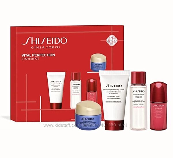 Подарунковий набор Shiseido для догляду за шкірою обличча
