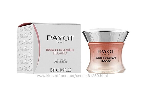 Roselift Collagene Regard Lifting Cream Payot 15 мл