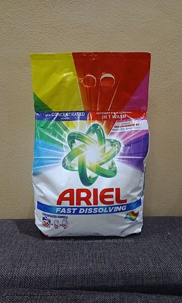 Оригінальний порошок для прання. Persil и Ariel