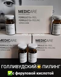 Голливудский пилинг Medicare FerruliC 15 PEEL феруловой кислотой кислотный