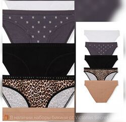 Набір трусиків 5-Pack Stretch Cotton Bikini Panties