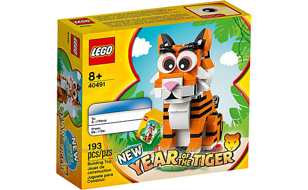 Конструктор Лего LEGO Seasonal Год тигра 40491
