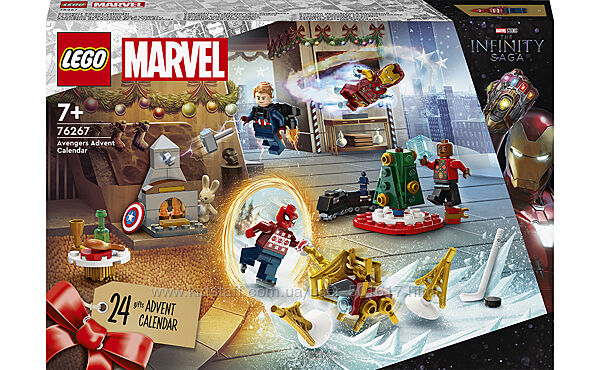 Лего LEGO Super Heroes Marvel Новорічний календар Месники на 2023 рік 76267