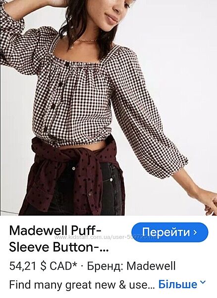  Блуза, топ  для девочки  10,11,12, -14 лет р. ,140-146, 152