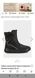 Зимние ботинки Ессо девочке  р.39-40 