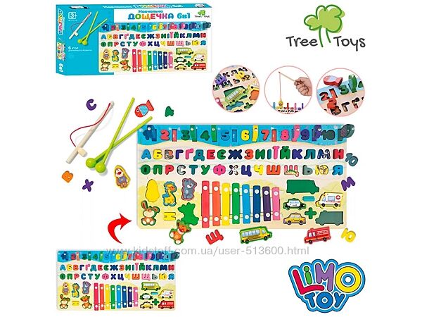 Большой развивающий центр с украинской азбукой.