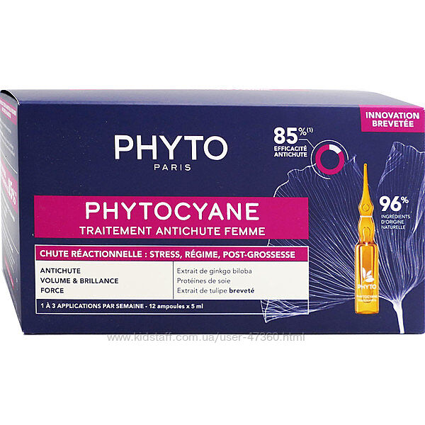Ампулы против выпадения волос Phyto Phytocyane Anti-Hair