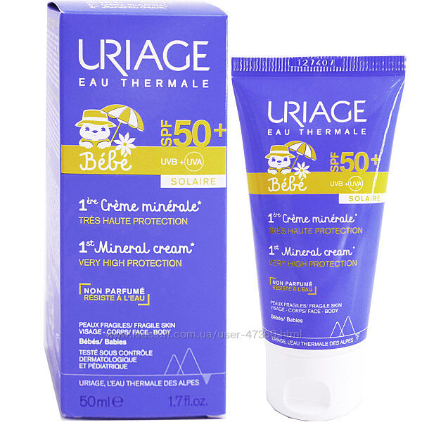 Солнцезащитный крем для младенцев Uriage Baby 1st Mineral Cream SPF50