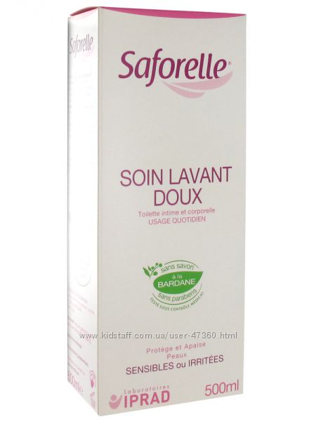 Сафорель -мягкий гель для интимной гигиены, Франция. 140отзыво