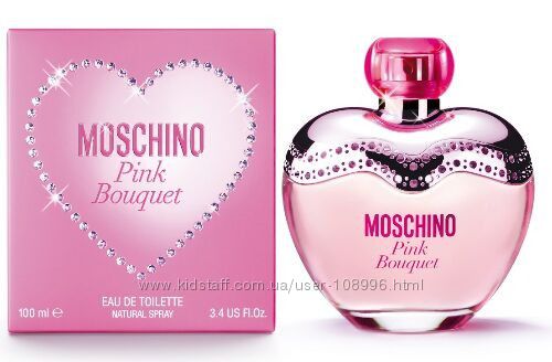 #7: PINK BOUQUET