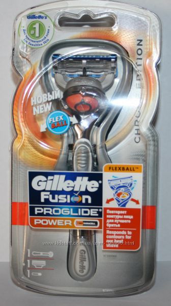Новинка Станок GILLETTE fusion proglide power flexball technology