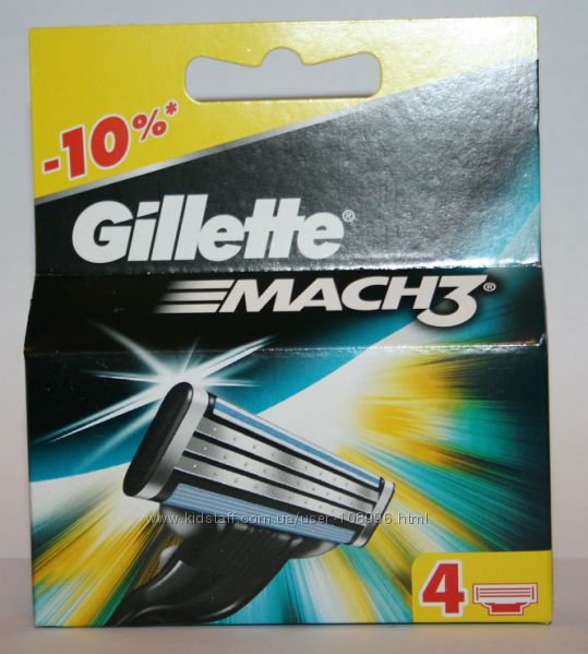 Gillette Mach 3 упаковка 4 штуки оригинал Германия