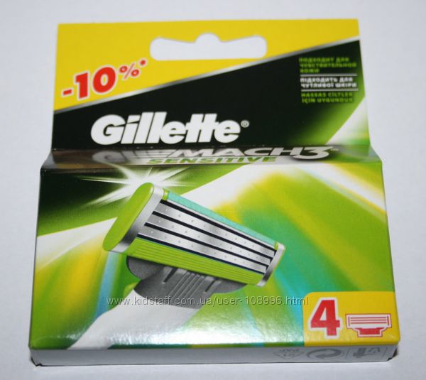 Gillette Mach 3 sensitive упаковка 4 штуки оригинал Германия