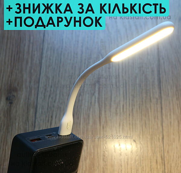 Якісна USB лампа ліхтарик 5 рівнів яскравості Xiaomi ZMI Portable LED AL003