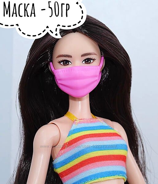 Медицинская маска для кукол Барби Barbie Mattel