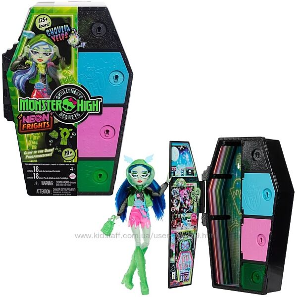 Кукла Монстер Хай Monster High Skulltimate Secrets Neon Frights Ghoulia
