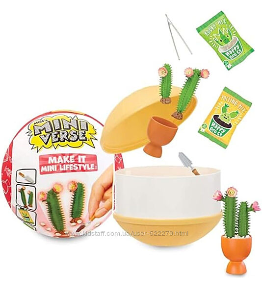 Шар сюрприз MGA Entertainment Make It Mini Verse Lifestyle Series 1