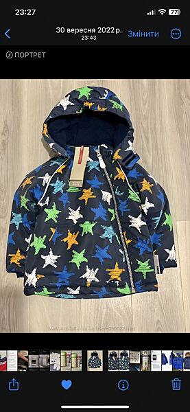 Зимняя очень тёплая куртка Name it.