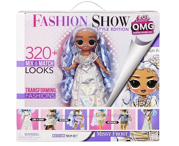 L. O. L. Surprise Стильная Мисси Фрост OMG Fashion Show Style Edition