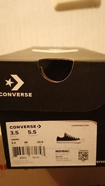 Кеди Converse 