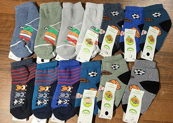 Шкарпетки махра для найменших, від народження