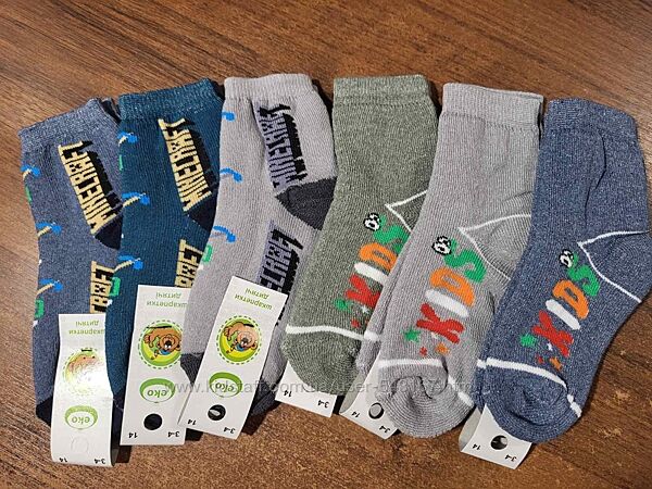 Шкарпетки махра для всієї родини