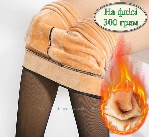 Теплі жіночі колготки із ефектом голих ніг.