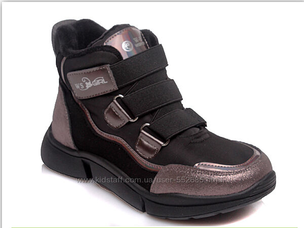 Утепленные демисезонные ботинки для девочки Weestep 37 размер