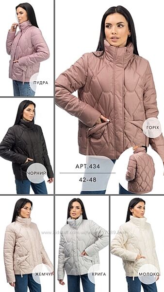 Женская демисезонная куртка 434 размеры 42- 48