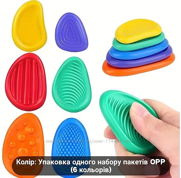 Сенсорні силіконові камінці 