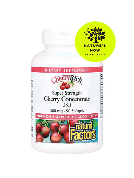 Natural Factors концентрат вишни - 90 капсул / США