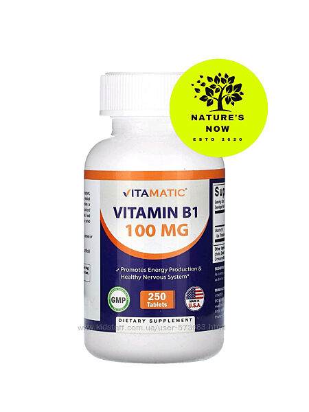 Vitamatic витамин В1 тиамин 100 мг - 250 таблеток / США